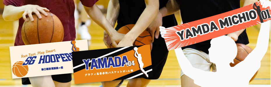 �Х����åȥܡ��륿����������̾���������Υ�����������礭���������뤳�Ȥǡ����礬����ꡢ���λε���夲�Ƥ���ޤ���