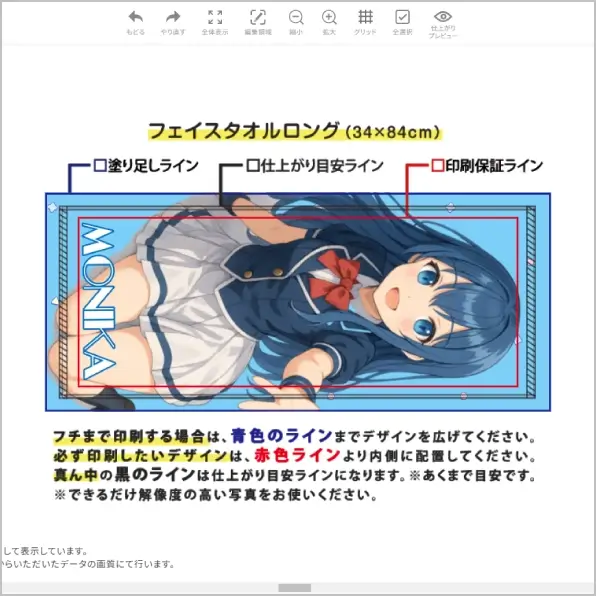 選手の名前や写真を入れて、オリジナリティUP！