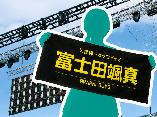 �䤷�Υե��������٥�Ȥǰ��δ����åס�