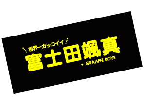 �䤷�褪������ƥ�ץ졼��