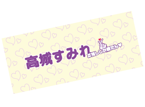 �䤷�褪������ƥ�ץ졼��