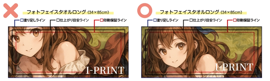 ���ڤ줵�������ʤ��ǥ�����ν��פ���ʬ�ϡ�ɬ�������ݾ�饤�����¦�����֤��Ƥ�������