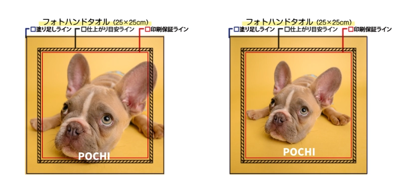 フチまで印刷する場合は塗り足しまでデザインを広げてください
