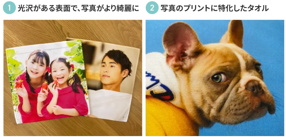 高精細にプリントが可能な素材のフォトハンドタオル