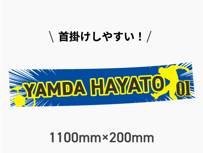 ¼ó¤«¤±¥µ¥¤¥º¤ÎÄêÈÖ¥¿¥ª¥ë¡£µÛ¿åÀ¤ËÍ¥¤ì¤Æ¤ª¤ê¡¢»î¹ç´ÑÀï¤ä±þ±ç¡¢Îý½¬¤Ë¤ª¤¹¤¹¤á¤Ç¤¹¡£