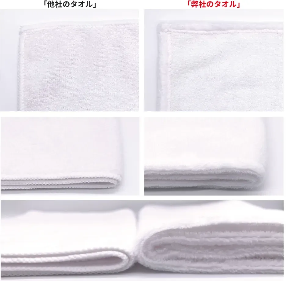スポーツタオルの素材について