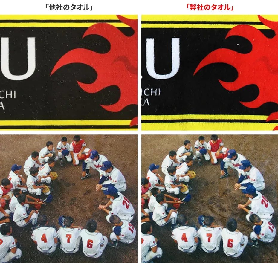 スポーツタオルへの印刷について