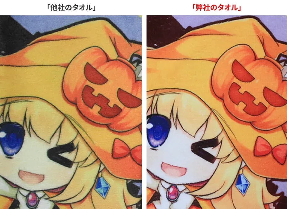 スポーツタオルへの印刷について