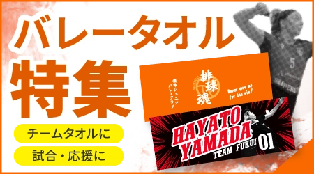 Х졼ܡ륿ýХ졼ܡ롦ॿϥ