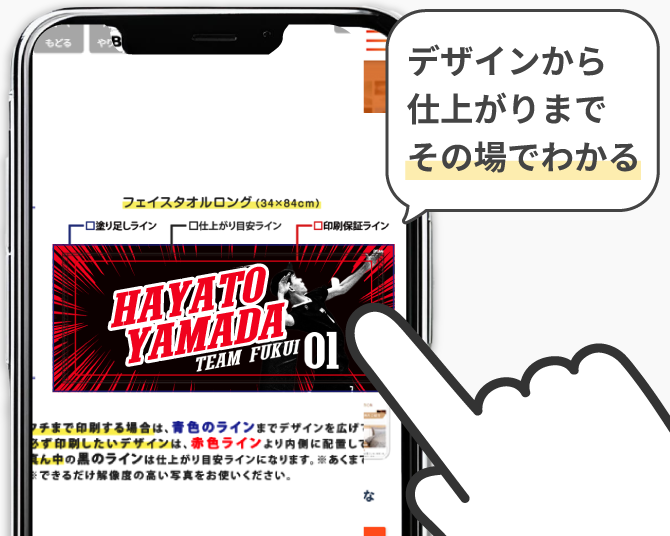 ¥µ¥Ã¥«¡¼¤Î±þ±ç¤Ï¡¢¥ª¥ê¥¸¥Ê¥ë¥µ¥Ã¥«¡¼¥Ü¡¼¥ë¥¿¥ª¥ë¤¬¤ª¤¹¤¹¤á