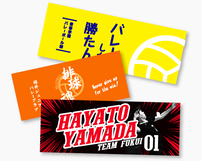 ¥µ¥Ã¥«¡¼¤Î±þ±ç¤Ï¡¢¥ª¥ê¥¸¥Ê¥ë¥µ¥Ã¥«¡¼¥Ü¡¼¥ë¥¿¥ª¥ë¤¬¤ª¤¹¤¹¤á